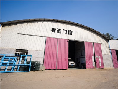 生產基地